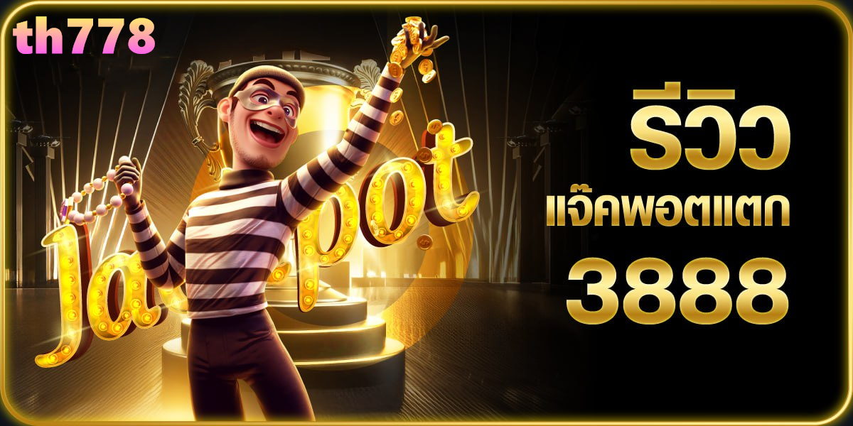สล็อตหรรษา