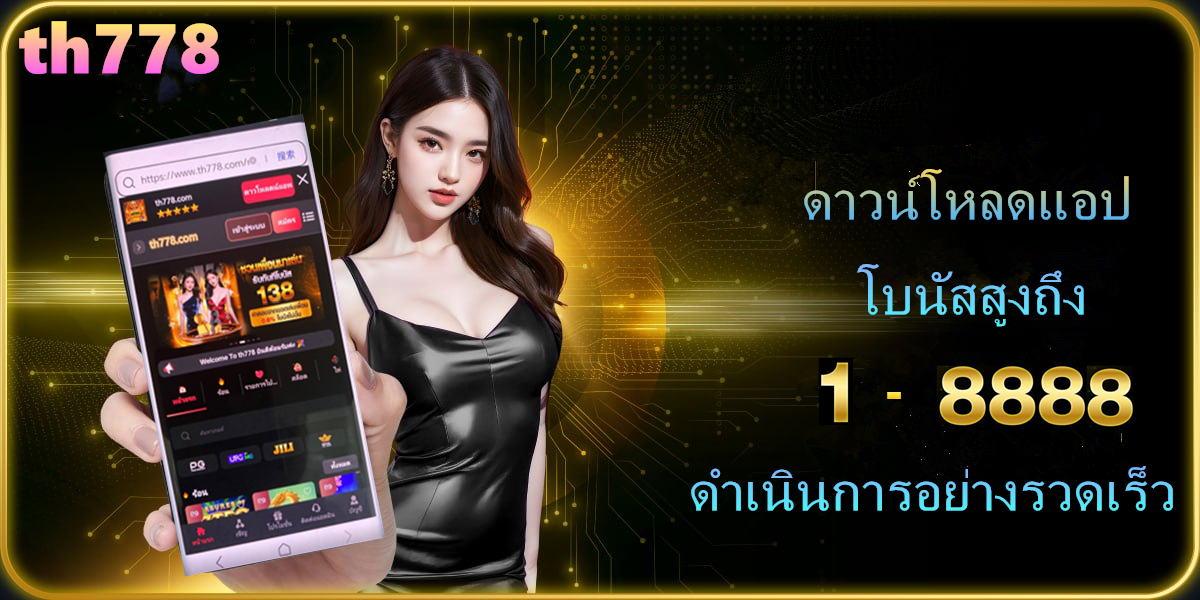 สมายสล็อต