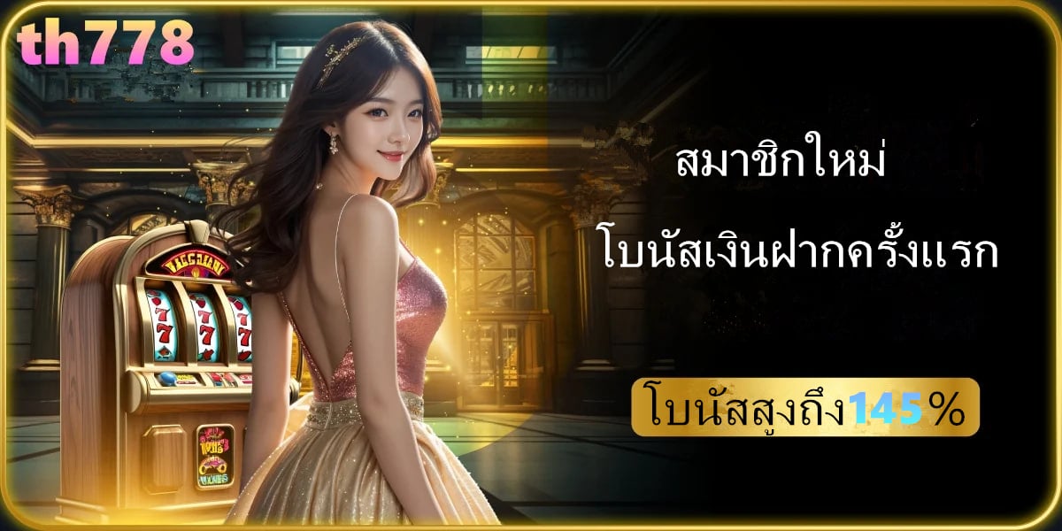 สล็อตsupersport