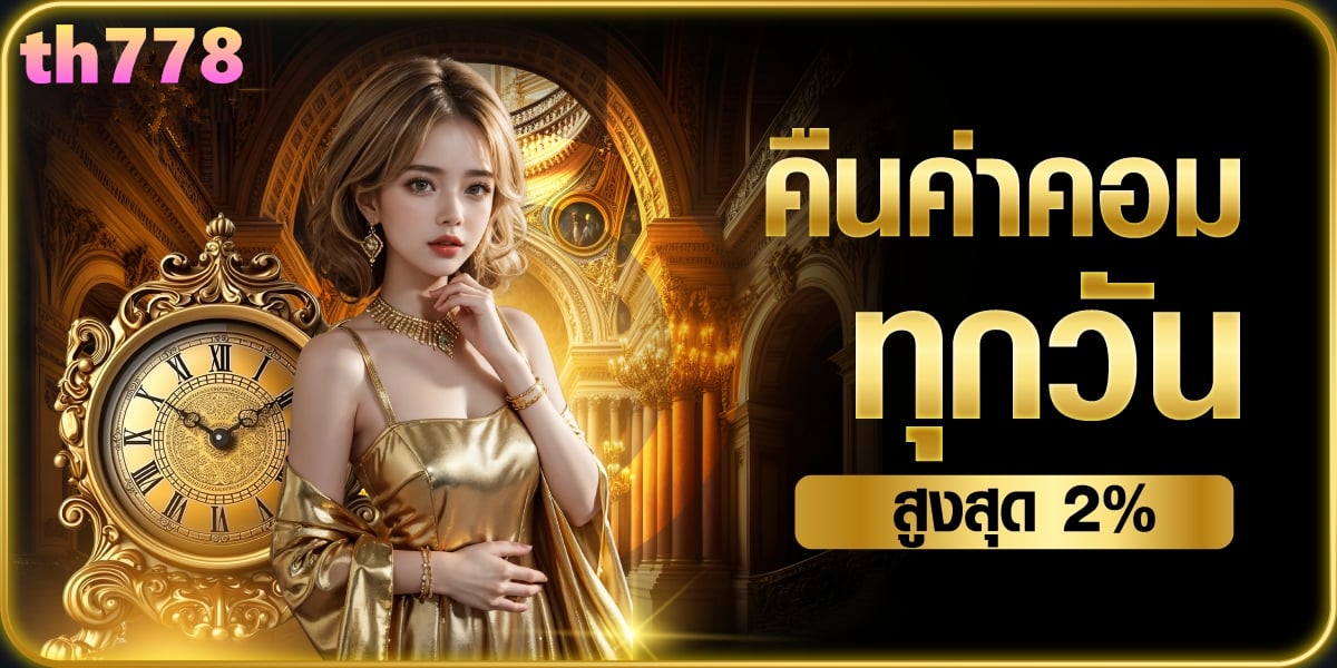 สล็อตวอเลท888