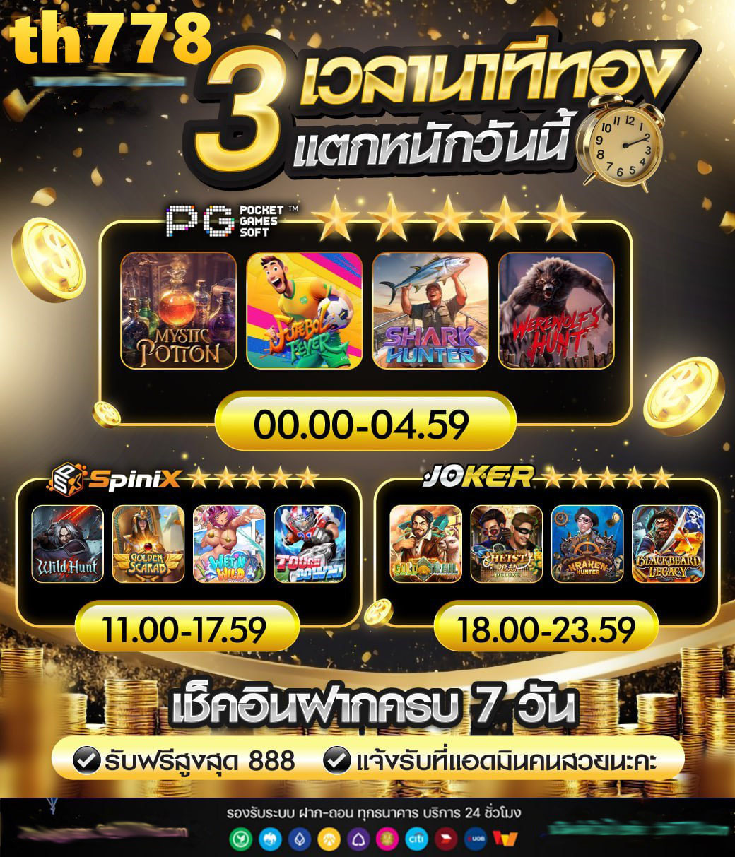 74st slot