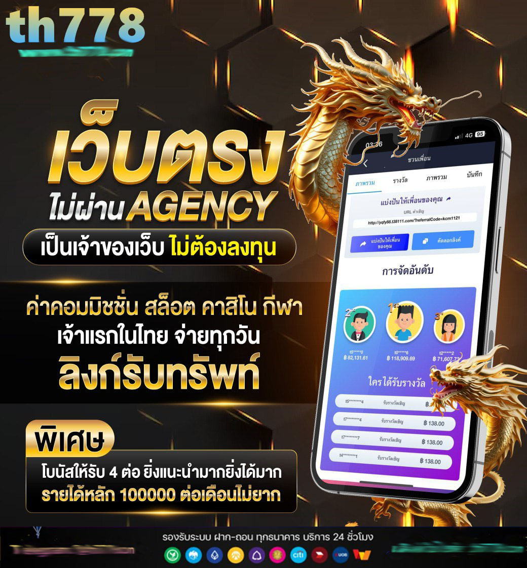 ดารา 168 slot