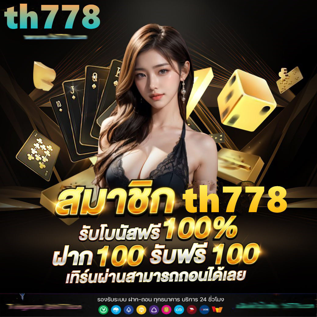 siam jackpot slot เข้าสู่ระบบ