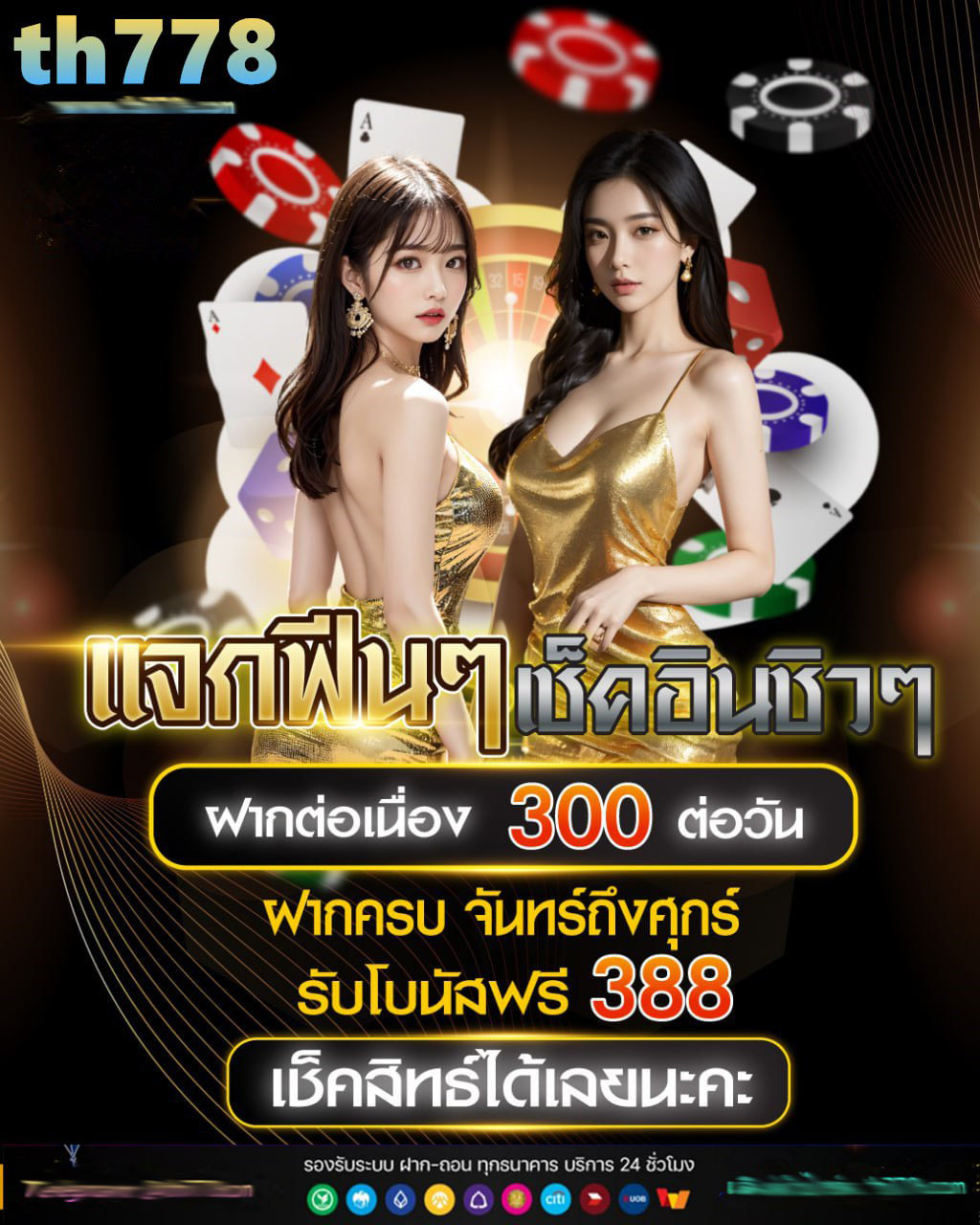 pgosaka เครดิตฟรี