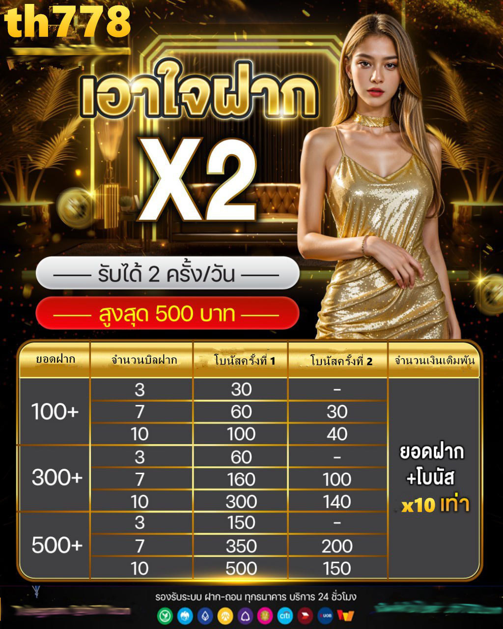 บาท ได้ โปร สล็อต สมาชิก ใหม่ ฝาก 1 รับ 100 2023