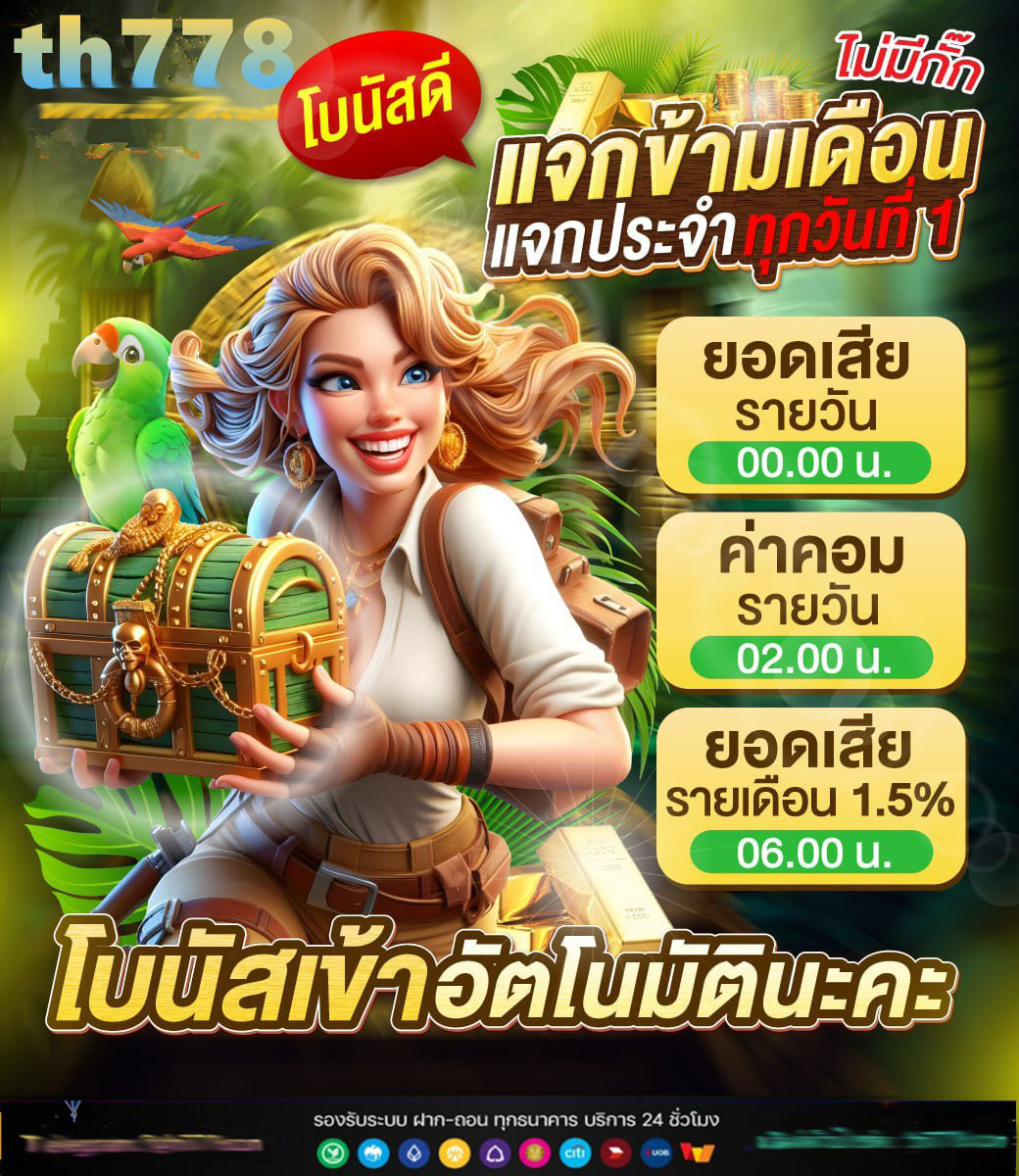 สล็อตอเวนเจอร์777