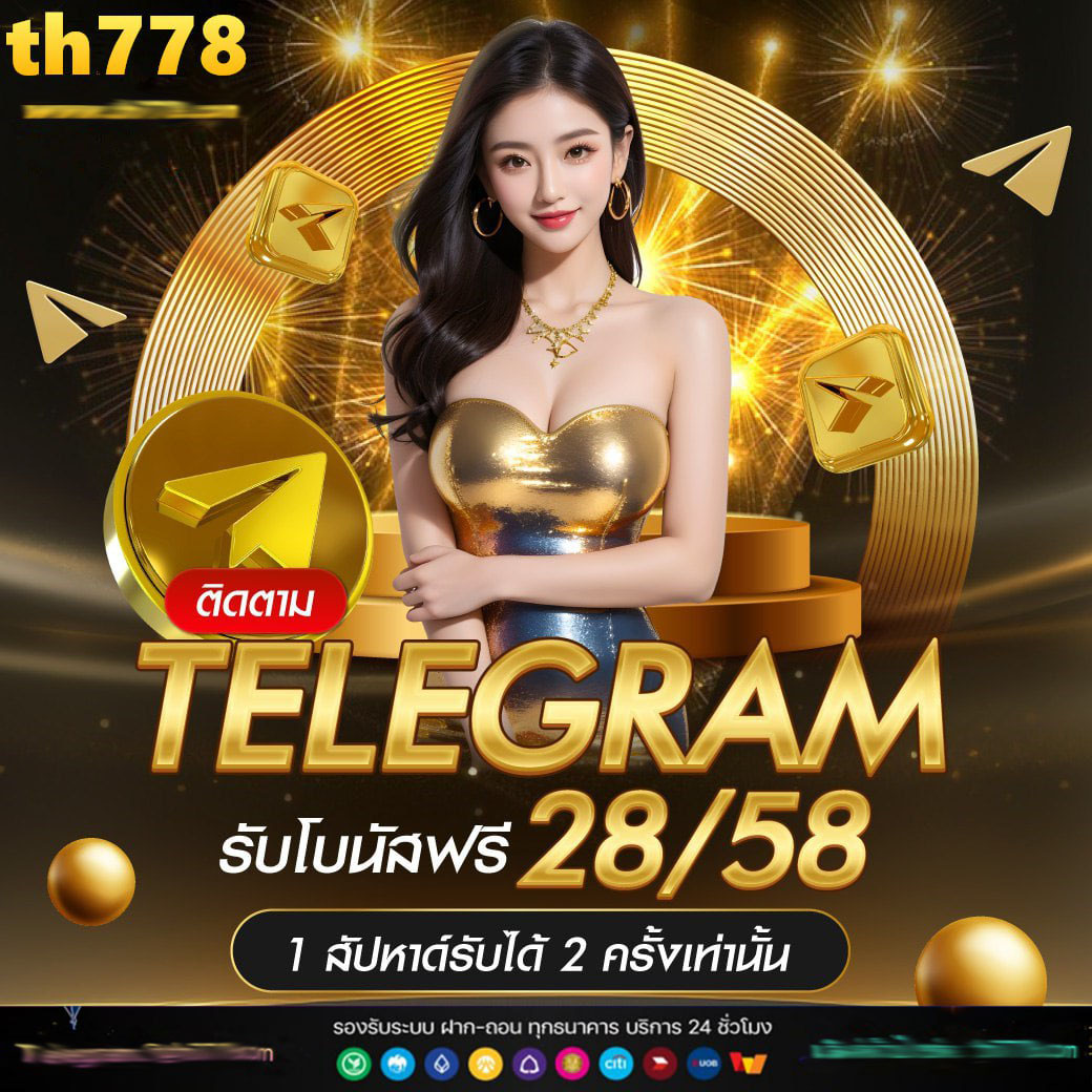 สล็อตวอเลทเว็บตรงล่าสุด 2024