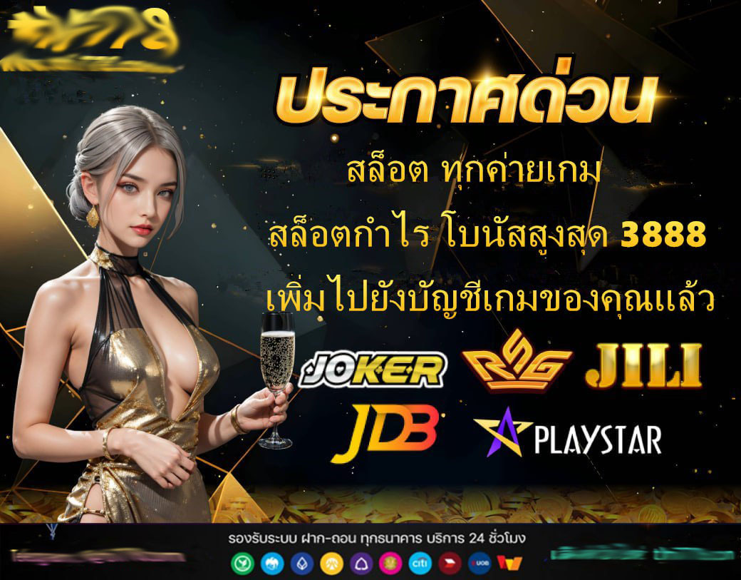 slot heng888