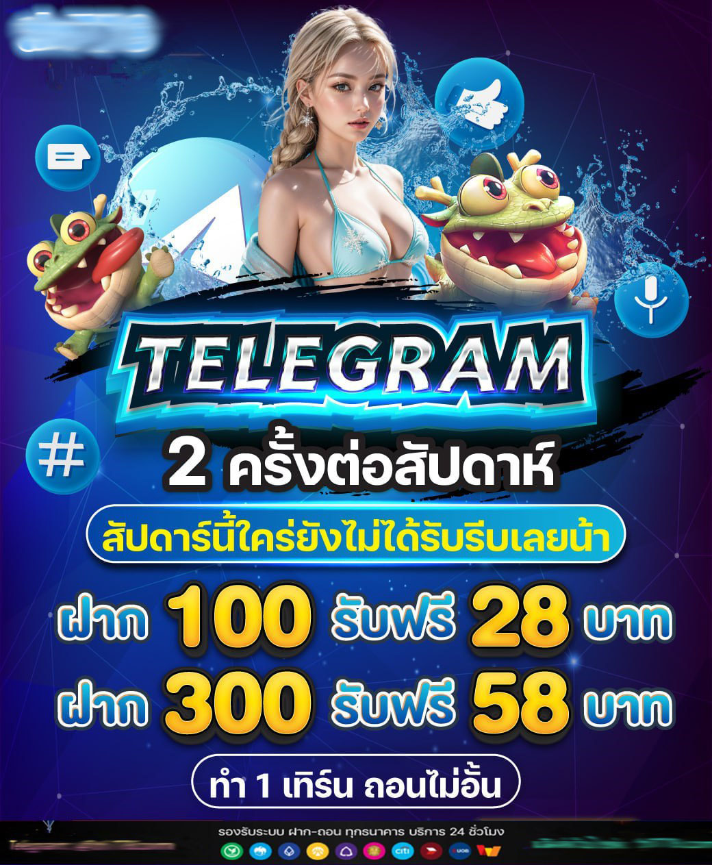 playlist 99 slot