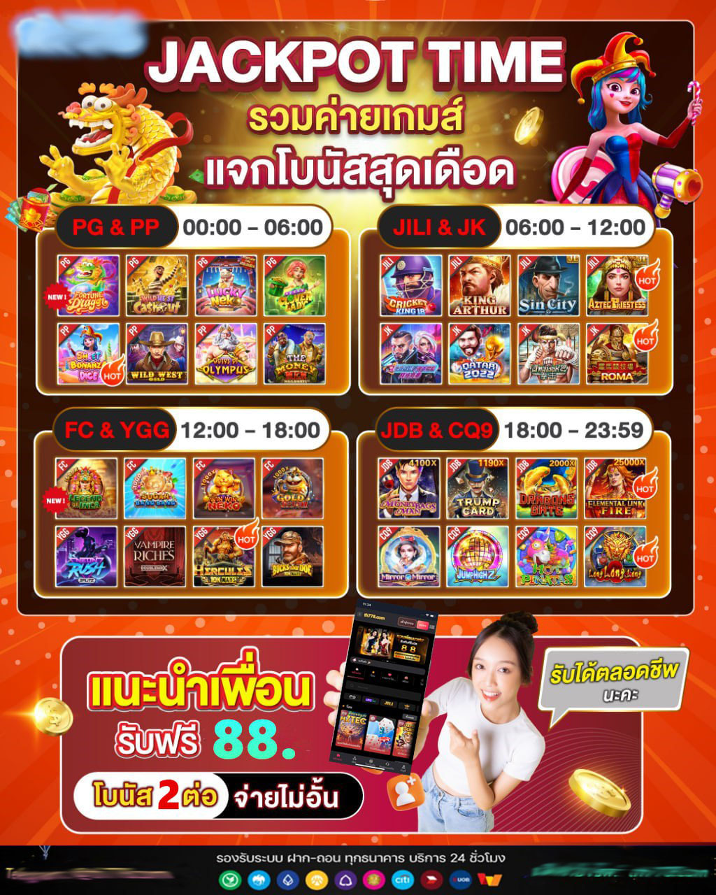 สล็อตเว็บตรง999