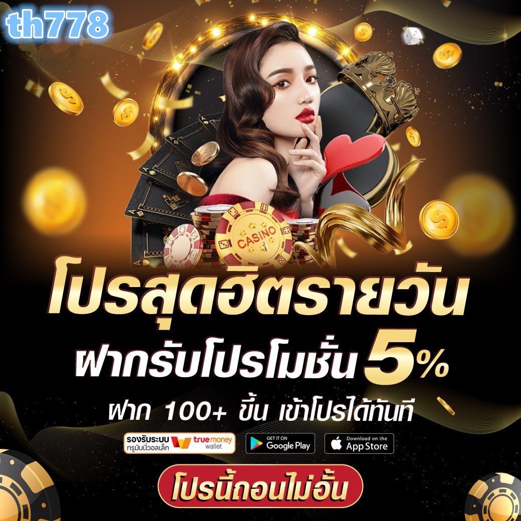 สล็อตเว็บตรง 888 ทางเข้า มือถือ