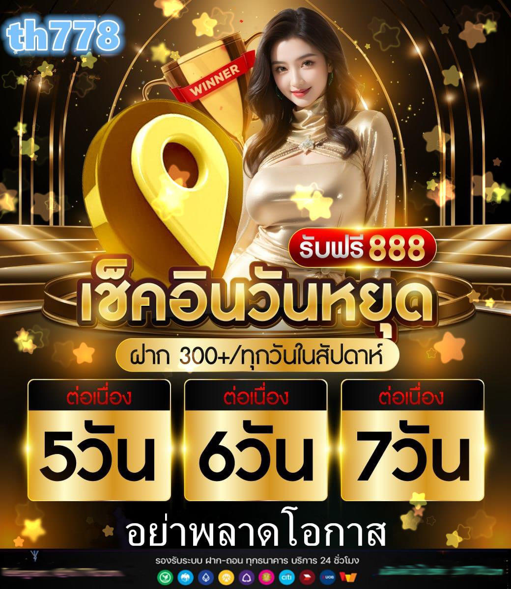 สล็อตgb69